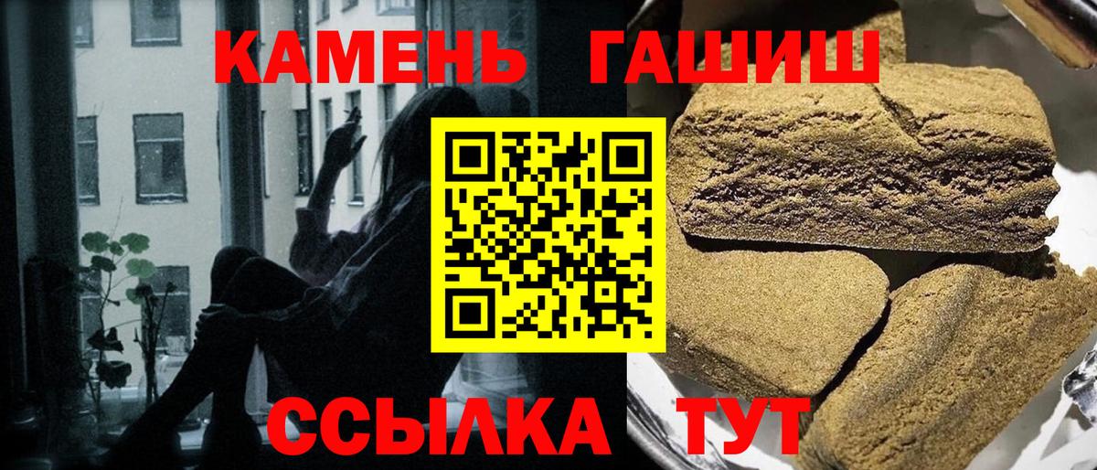 Меф МЯУ МЯУ  ЭКСТАЗИ  Кокаин  МЕФ кристаллы  Вход с VPN  Невинномысск  Бошки Шишки  Гашиш 