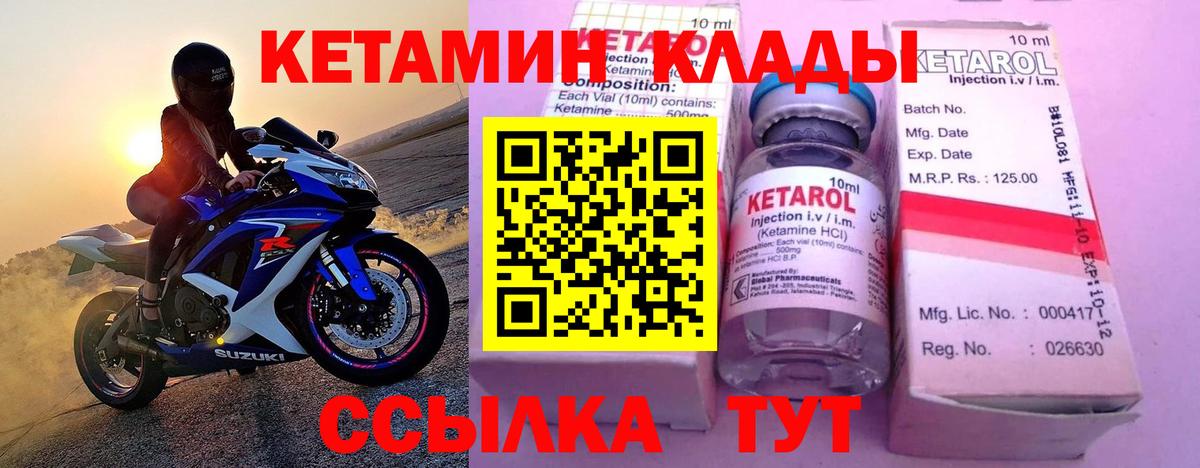 Экстази Невинномысск