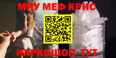 бутират Новокубанск