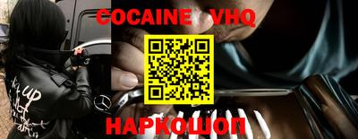бутират Новокубанск