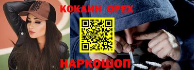 дмт Новозыбков