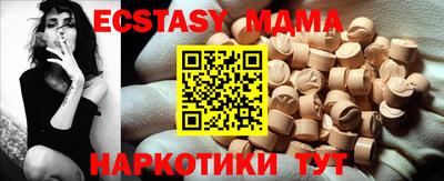 дмт Новозыбков