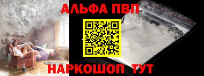 бутират Новокубанск