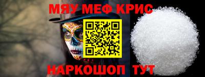 дмт Новозыбков
