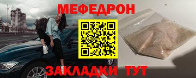 mix Новодвинск