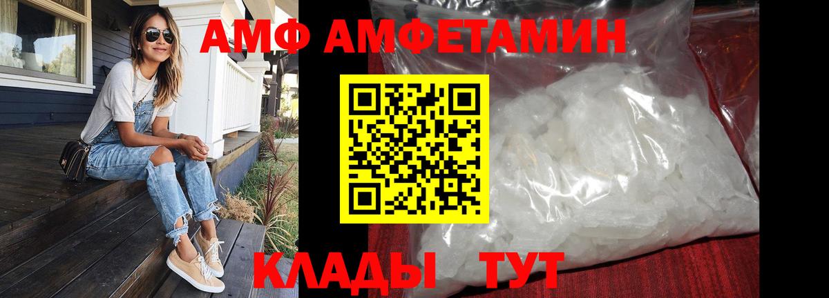 Метамфетамин пудра  Метамфетамин пудра  Вход с VPN  Невинномысск 